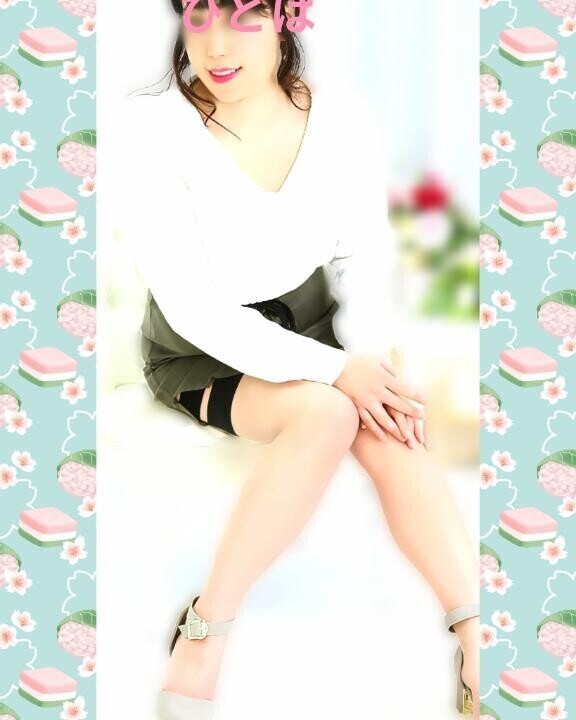 おはようございます