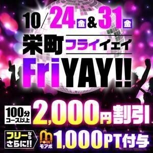 今日のイベント