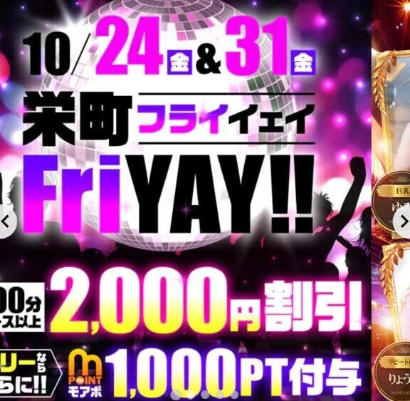 今日のイベント