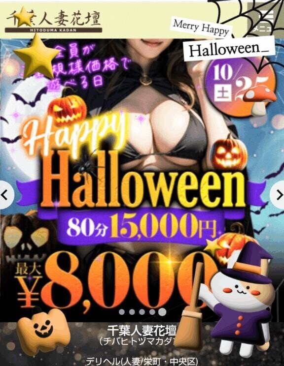 本日イベント♡