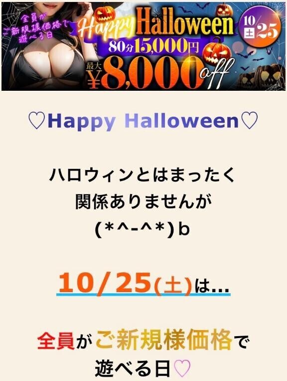 イベントだよー