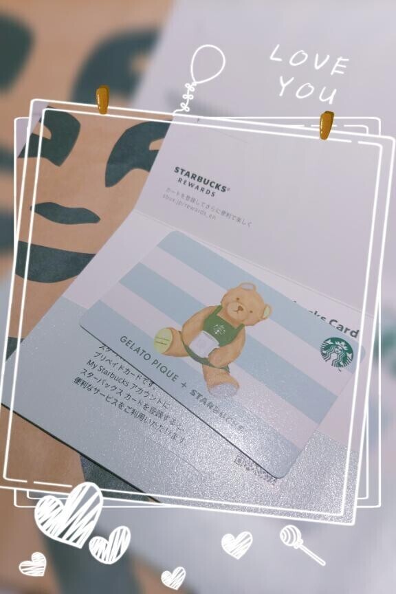 明日良い日になるかしら？