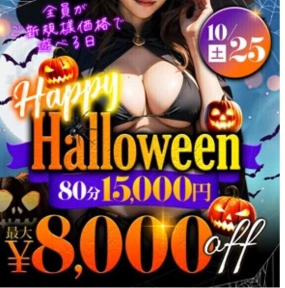 Saturday Night出勤