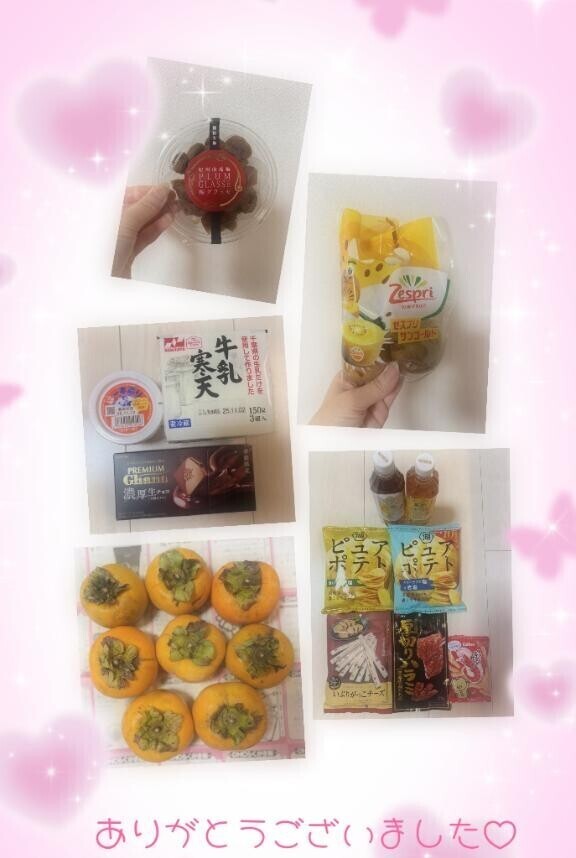 10/23(木)のお礼です