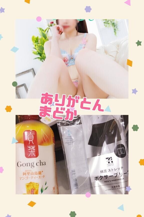 お久しぶりのYくんお礼