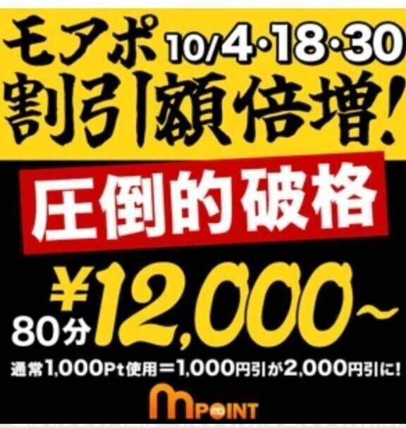 明日はイベント☆