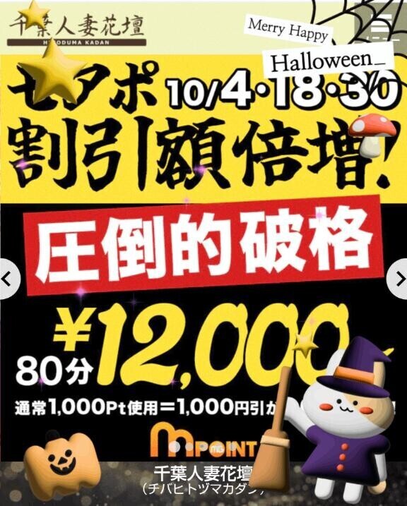 本日イベント♡