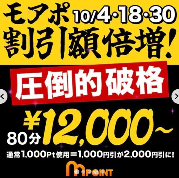 今日のイベント