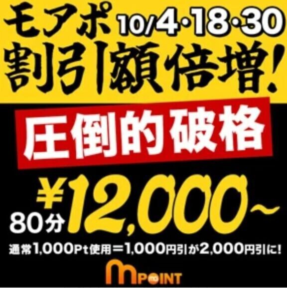 本日イベント♡
