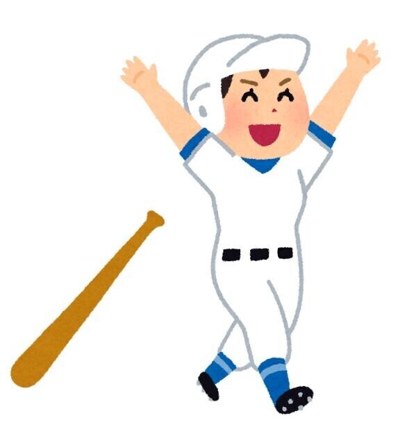 お、おもしろい……