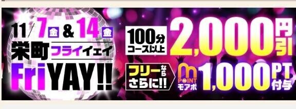 今日はイベント