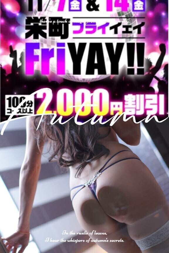 出勤本日イベント