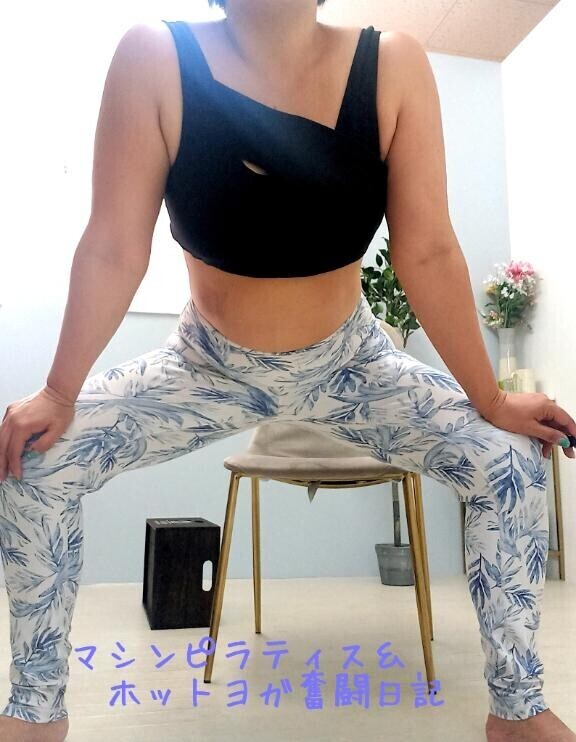 【10/2日マシンピラティス＆ホットヨガ奮闘日記】