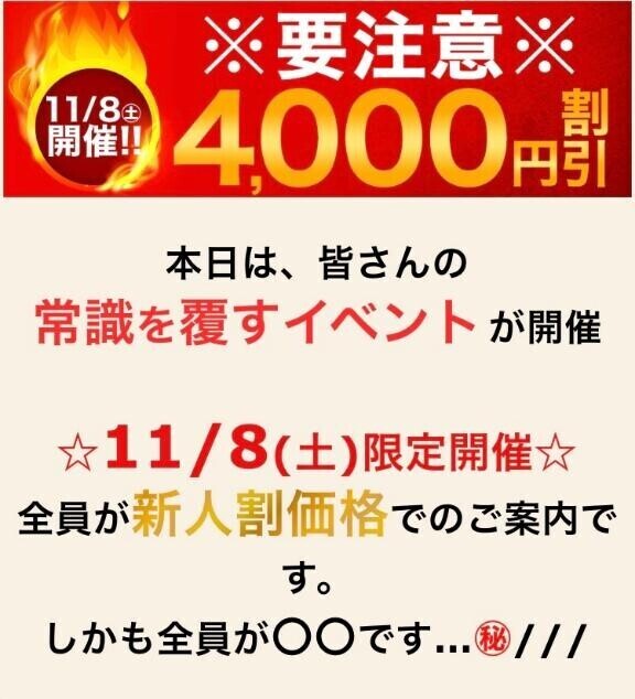 ムッチリモッチリ