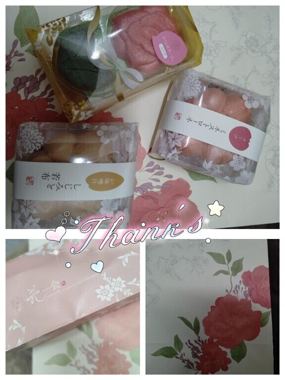 なんてことでしょう