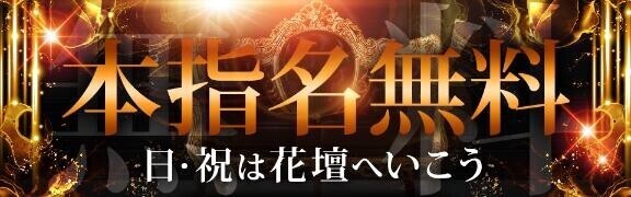 急遽、13時から出勤します