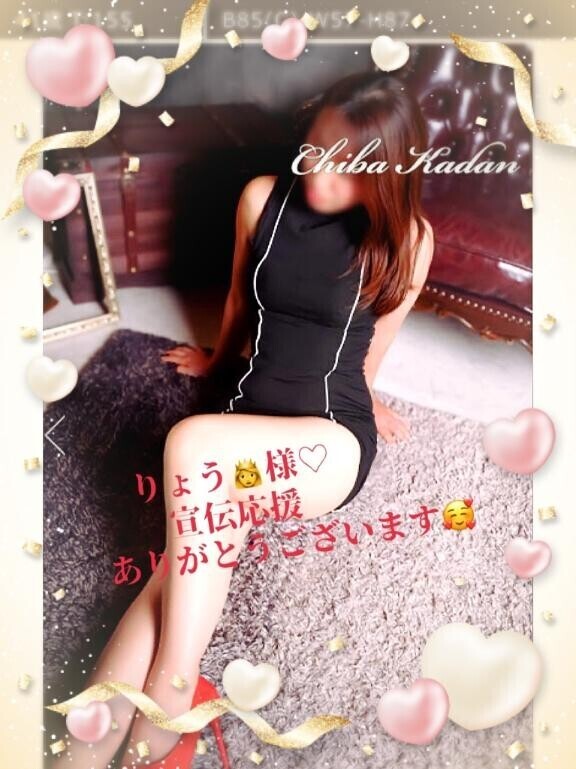 自店の様方々♡