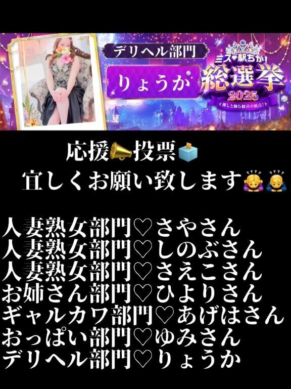 いよいよ明日〜