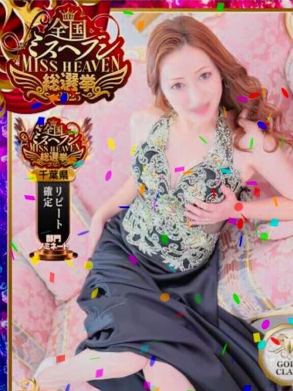 ありがとうございます‍