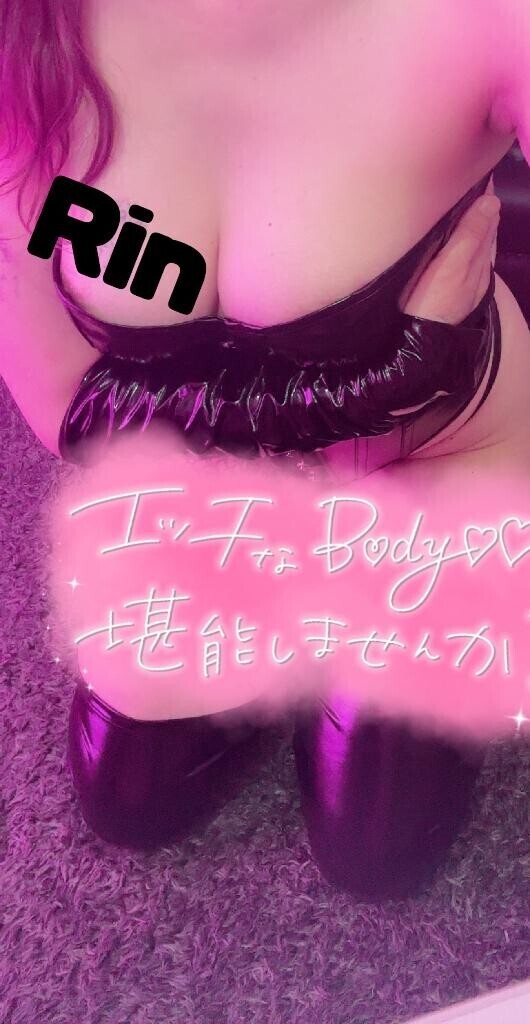 今日から…えちえち♡//