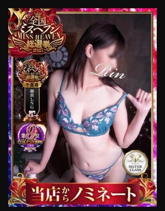 ありがとーう！