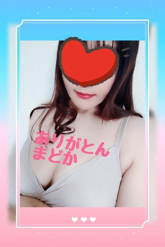 仲良しBちゃんお礼