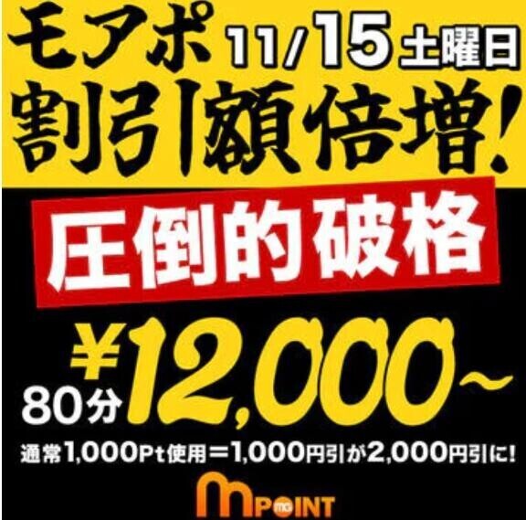 今日のイベント