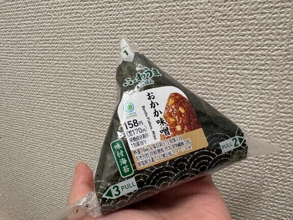 マイガール登録ありがとう