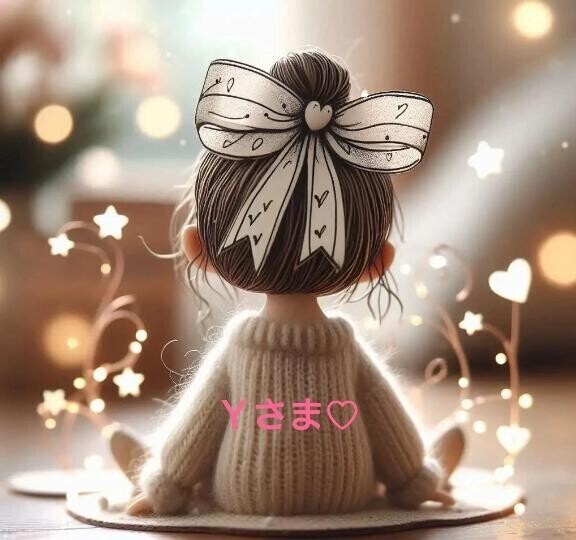 Ｙさま♡(17時)