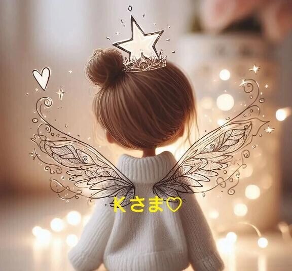 Ｋさま♡