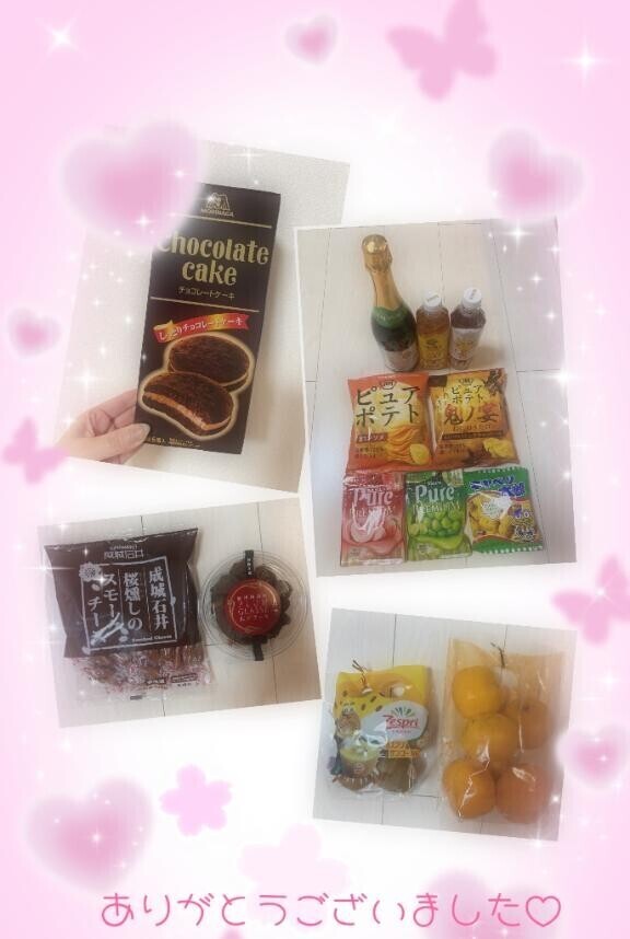 11/13(木)のお礼です