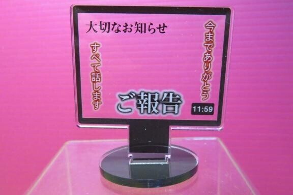 私推しのお兄さんへ