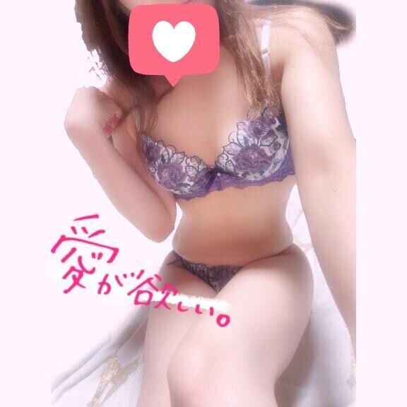 明日12時からいます(*^^*)