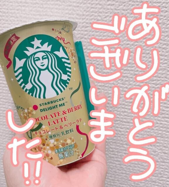 ありがとう(｡•ᴗ•｡)