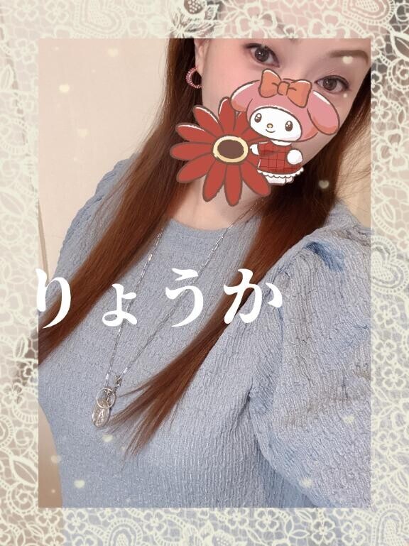 今日はごめんなさい