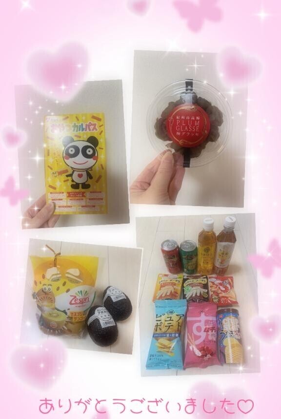 11/20(木)のお礼です