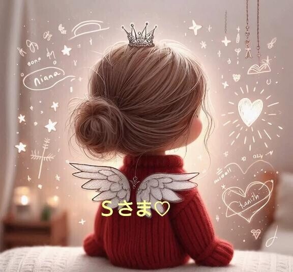 20時のＳさま♡