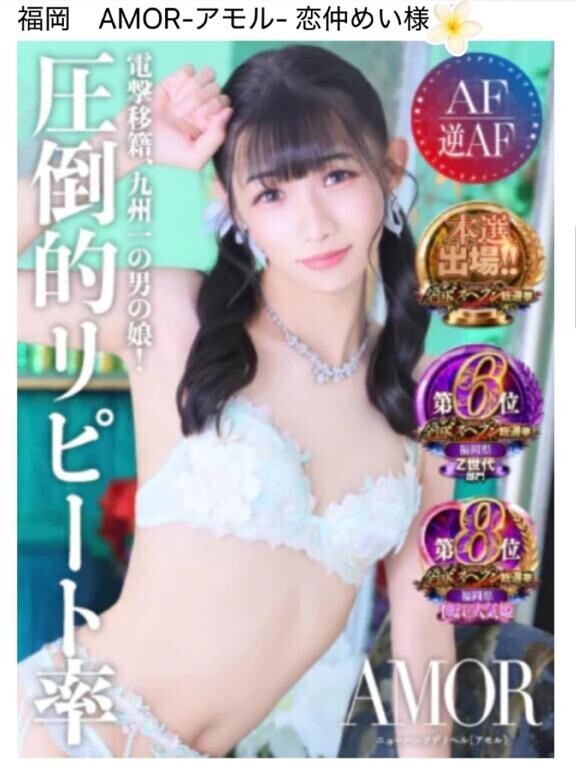 優しい姫様♡ありがとう