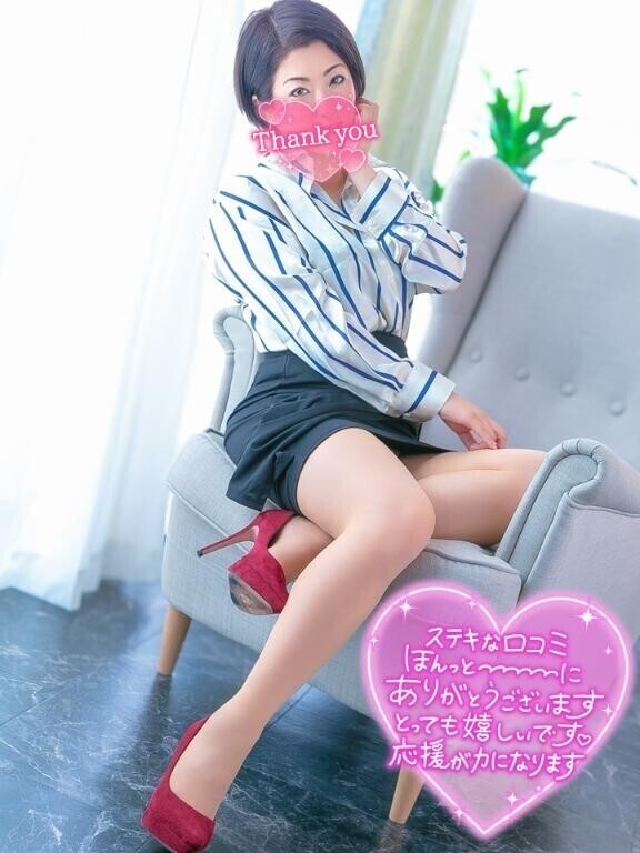 【口コミ投稿お礼】