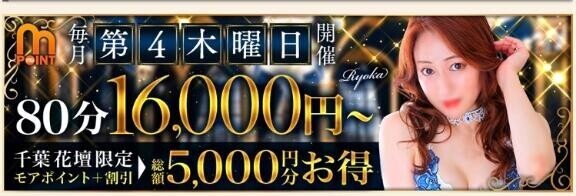 明日はイベント