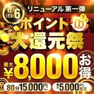 という事は……