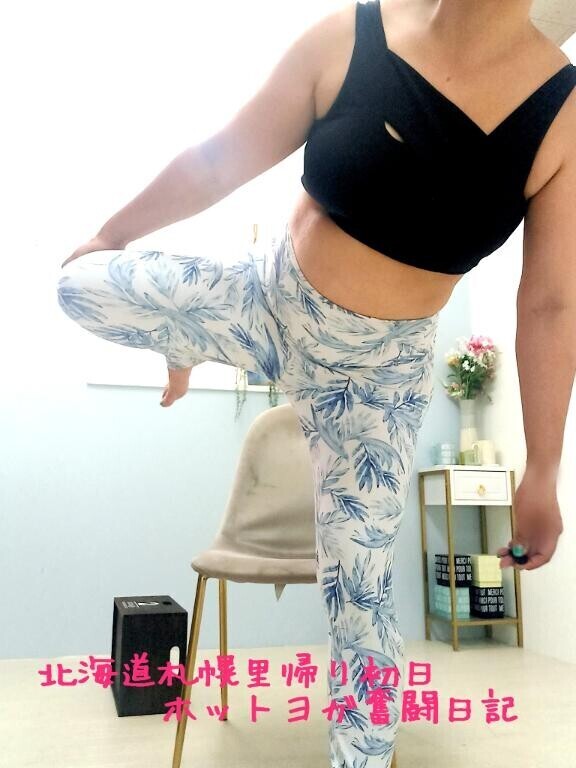 【北海道里帰り初日ホットヨガ奮闘日記】