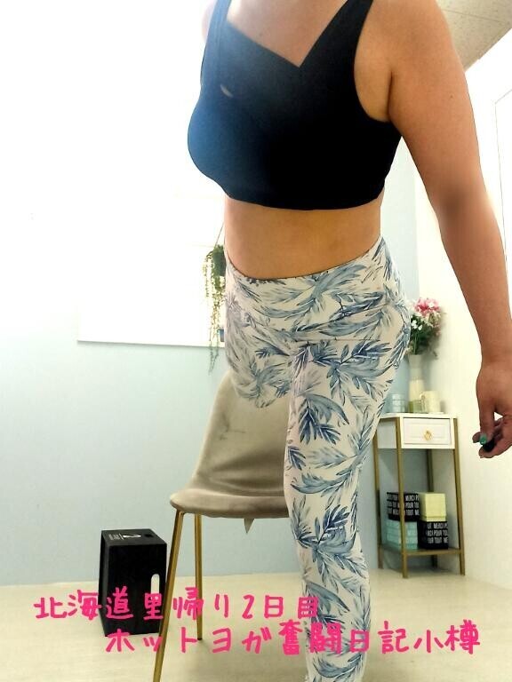 【北海道里帰り2日目ホットヨガ奮闘日記小樽】