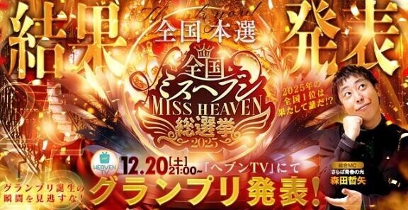 お疲れ様でした