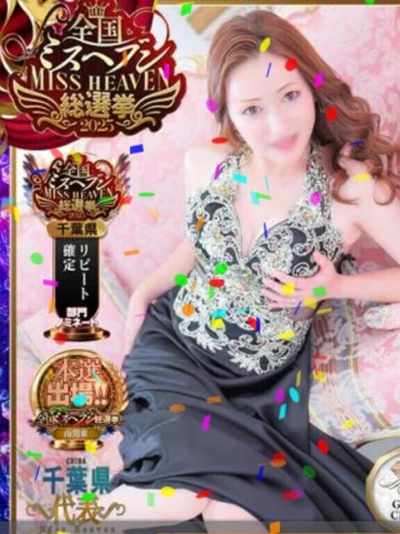 物申すよっ 笑笑