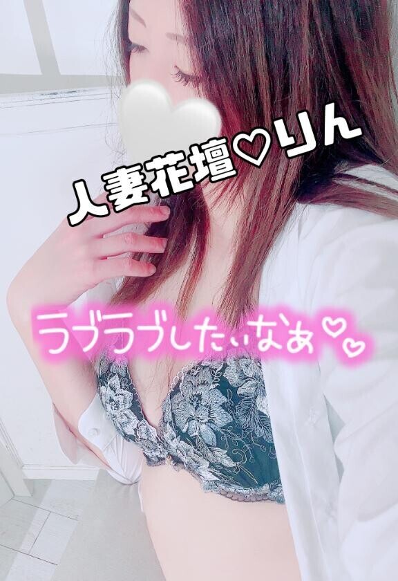 なにしてるのぉー？