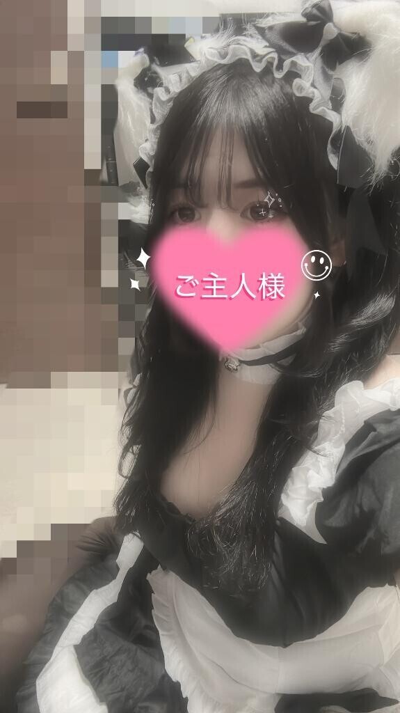 ご主人様なんなりとねるより