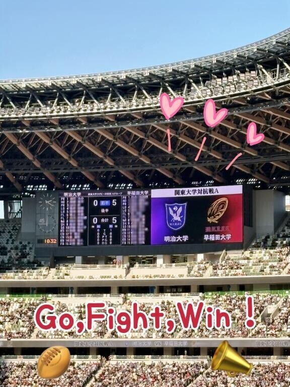 大学生応援してきました＼(^o^)／