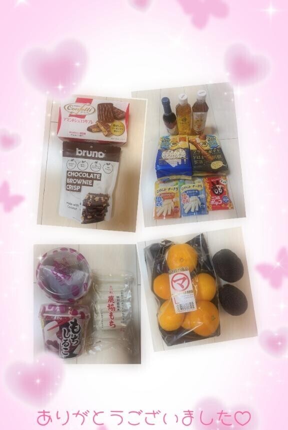 12/4(木)のお礼です