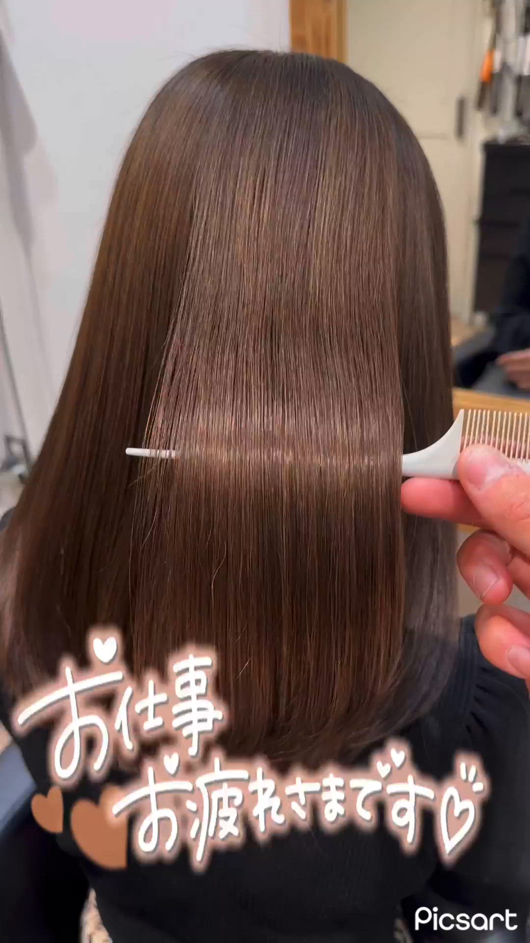 プチイメチェン